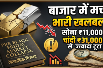 Gold Silver Price Crash March 2026