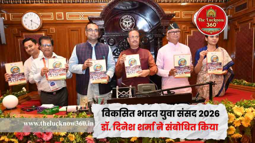 ‘विकसित भारत युवा संसद 2026’ का समापन; डॉ. दिनेश शर्मा बोले- “युवाओं की सोच से तय हो रही देश के बजट की दिशा”