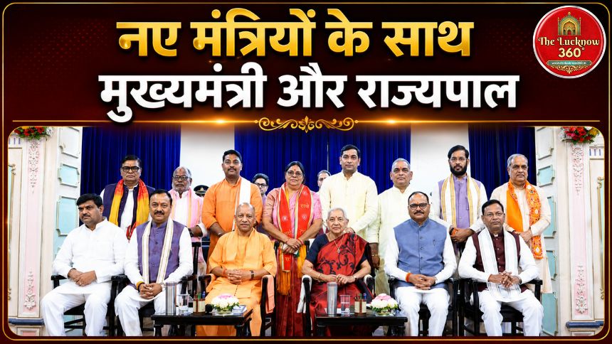 योगी कैबिनेट विस्तार: राजभवन में 8 मंत्रियों ने ली शपथ; भूपेंद्र चौधरी और मनोज पांडेय बने कैबिनेट मंत्री; ब्राह्मण, पिछड़ा और दलित समीकरणों पर मुहर